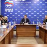 Члены президиума регионального политсовета «Единой России» определили дату партийной конференции