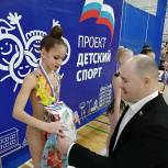 При поддержке «Единой России» в Ульяновске прошло Первенство по художественной гимнастике