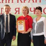 В Аргаяшском районе отметили лучших работников агропромышленного комплекса