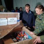 «Единая Россия» доставила тёплые вещи для детей в ЛНР