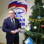 Дмитрий Рожков поздравил жителей Владимирской области с наступившим Новым годом