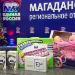 В Магаданской области «Единая Россия» присоединилась ко Всероссийской акции «Ёлка желаний»