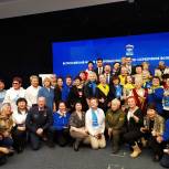Всероссийский форум серебряных волонтёров собрал «Старшее поколение» со всей России