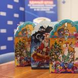 Ёлки, сладкие подарки и концерты: «Единая Россия» поздравляет детей в ПВРах, больницах и из семей мобилизованных с Новым годом