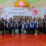 Сенатор от Хакасии Александр Жуков поздравил одну из старейших школ Хакасии с юбилеем