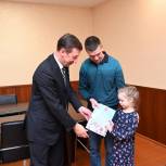 Молодые семьи Катав-Ивановского района получили субсидию на улучшение жилищных условий