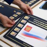 В рамках партпроекта «Единой России» «Историческая память» вышло 10 почтовых марок из серии «Герои Российской Федерации»