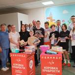 За время благотворительной акции «Коробка храбрости» костромичи собрали несколько сотен подарков для детей