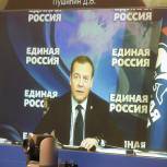 Дмитрий Медведев: При работе над законопроектом о занятости необходимо предусмотреть гарантии трудовых прав жителей новых территорий и мобилизованных граждан