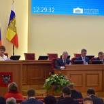 Бюджет Ростовской области на следующие три года принят в окончательной редакции