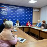 Партийный проект «Старшее поколение» подвел итоги работы за год в Тамбовской области
