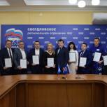 В Екатеринбурге подвели итоги работы приложения «ВВЕРХ» в 2022 году