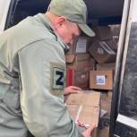 «Единая Россия» передала бойцам в Херсонской области теплые вещи, продукты, технические средства и детские открытки