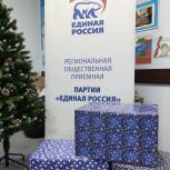 В Нижегородской области проходит благотворительная акция «Единой России» «Новогоднее чудо рядом…»