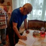 Более 21% избирателей проголосовало в Касимовском районе