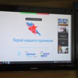 Белгородская область активно включилась в новый партийный проект
