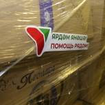 «Единая Россия» отправила ещё 140 тонн гуманитарного груза жителям Лисичанска из Татарстана