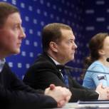 Дмитрий Медведев: На счету активистов «Единой России» много правильных дел — хочу поблагодарить их за этот самоотверженный и бескорыстный труд