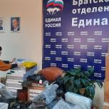 Братские единороссы отправили в Новосибирск мобилизованным землякам медикаменты, рации, генераторы и многое другое