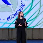 Юлия Литневская поддержала фестиваль для людей с ограниченными возможностями «Невозможное – возможно»