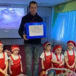 «Единая Россия» в Донецке помогла детскому саду провести акцию в поддержку участников СВО