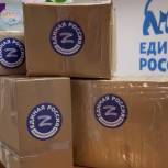 Единороссы юго-запада Москвы отправили более 10 тонн помощи маленьким жителям Мариуполя