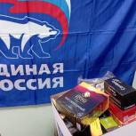 «Единая Россия» в свой День рождения поблагодарила волонтёров и благотворителей, которые участвуют в гуманитарной миссии партии