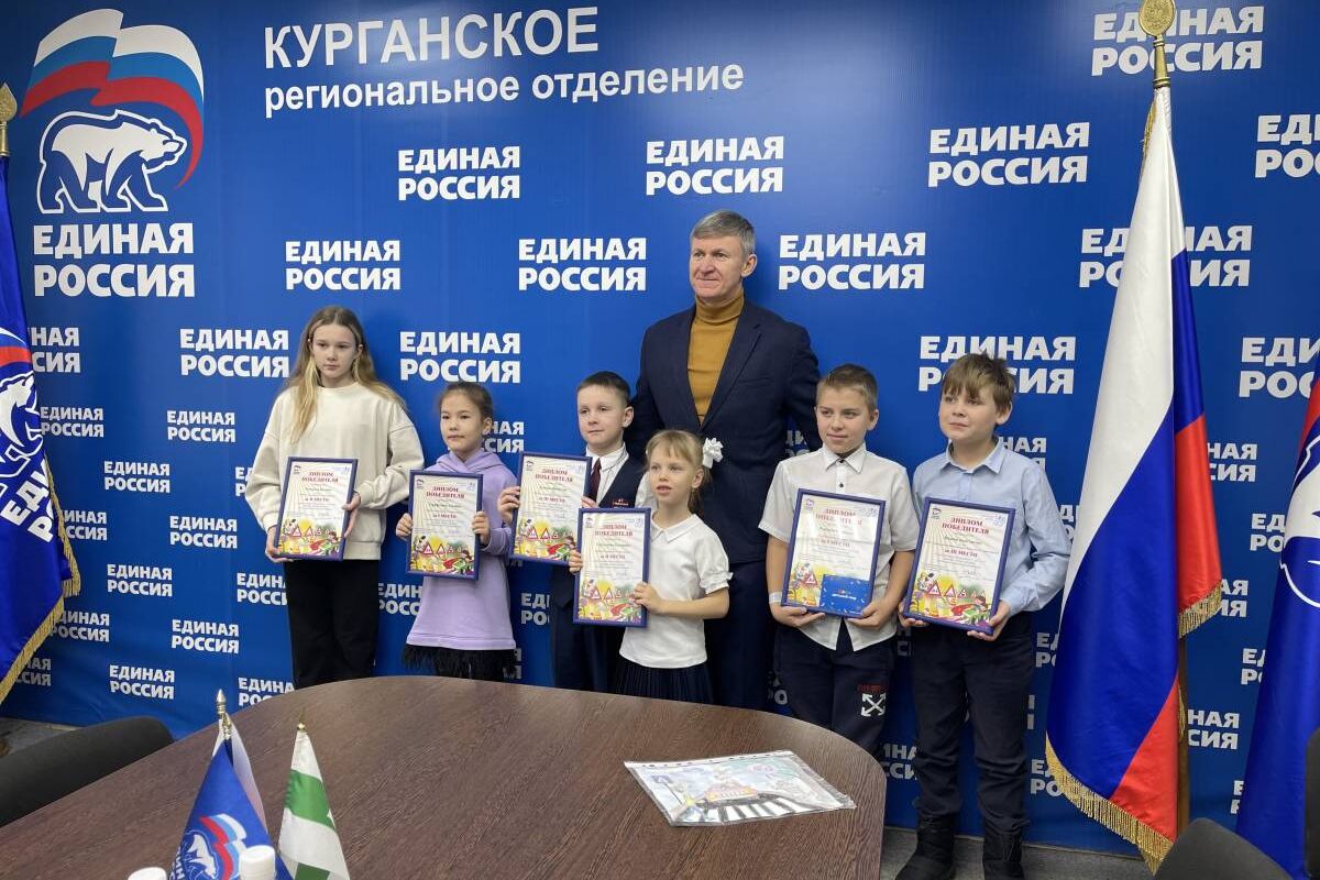 В Зауралье подвели итоги конкурса рисунков «Безопасные дороги глазами ребенка»