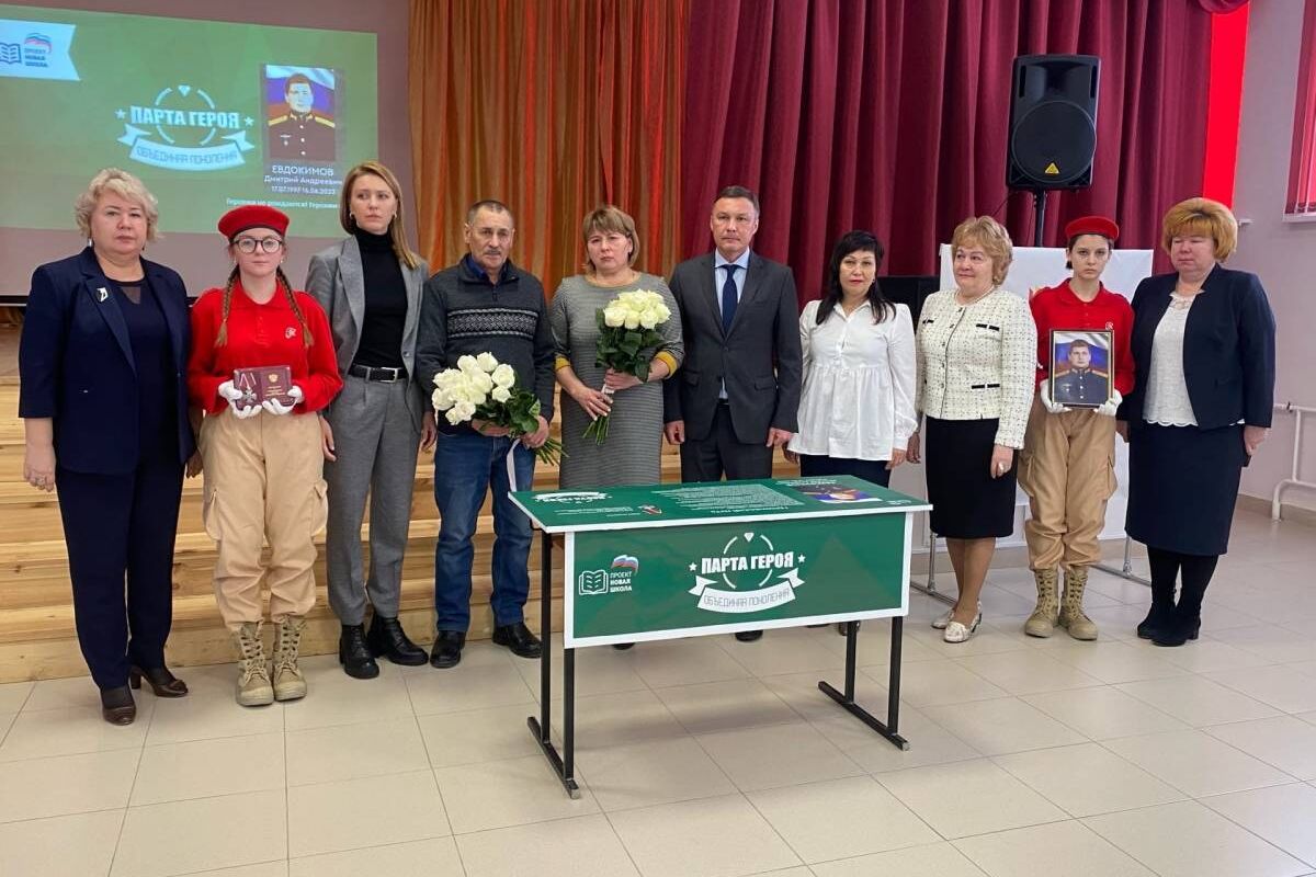 Важно, чтобы школьники знали реальную историю России