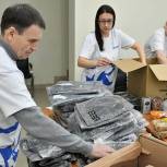 Единороссы Сочи отправили помощь в зону СВО