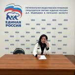 Координатор партпроекта «Российское село» провела прием в Липецкой партийной приемной Д.А. Медведева