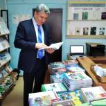 Депутат «Единой России» помог с дополнительным оснащением школьной библиотеки