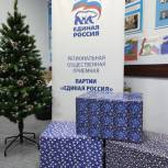 Учащиеся школы-интерната для слепых и слабовидящих и скауты передали новогодние подарки для ребят из Донбасса
