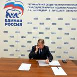 Депутат облсовета помог пенсионерке приобрести лекарства