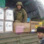 Единороссы Советского района собрали продукты и теплые вещи для военнослужащих