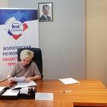 Лариса Кожевина взяла на депутатский контроль решение проблемы с отказом кредитной организации в досрочном погашении кредита участником СВО