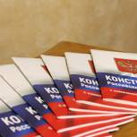 В День Конституции РФ юные южноуральцы получили свои первые паспорта