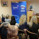 Луховицкие единороссы отметили активных представителей общественности