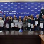В Иркутской области «Школа грамотного потребителя» назвала своих отличников
