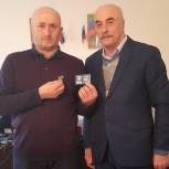 В Сергокалинском районе вручили партийные билеты новым членам «Единой России»