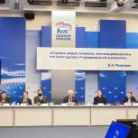Андрей Турчак: «Единая Россия» при работе над бюджетом увеличила расходы по ряду социальных направлений