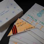 Школьники Челябинской области отправят новогодние письма бойцам СВО