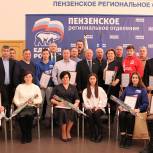 Сергей Егоров провел встречу с волонтерами и благотворителями, которые участвуют в гуманитарной миссии партии «Единая Россия»
