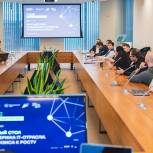 «Поддержка IT-отрасли. От кризиса к росту»