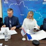 Сторонники «Единой России» и «Юнармия» заключили соглашение о сотрудничестве
