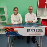 В День героя Отечества в Мурманской области открыто 26 «Парт Героя», а также Печенгской школе присвоено имя Героя Отечества