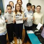 В Краснокамском районе школьный проект «Вести в каждый дом» получил грантовую поддержку