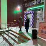 В Новом Торъяле открылся современный кинотеатр «Успех»