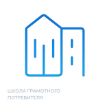 Выездное занятие «Школы грамотного потребителя» в Обнинске