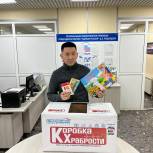 Директор Благотворительно фонда «Сигундэр» («Солнечный») Христофор Васильев присоединился к благотворительной акции «Коробка Храбрости»